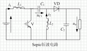 Sepic斬波電路